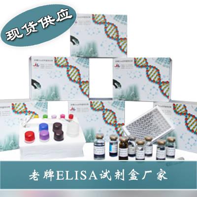 人eva1;mpzl2(mpzl2)elisa试剂盒优质现货