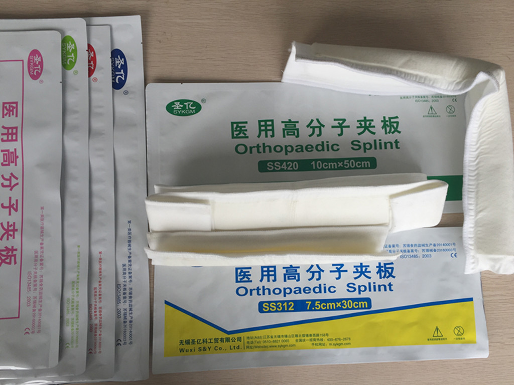 圣亿知名品牌厂家招商-医用高分子夹板,操作简便使用舒适透气环保