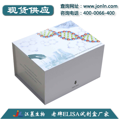 植物磷脂酰甘油elisa试剂盒厂家