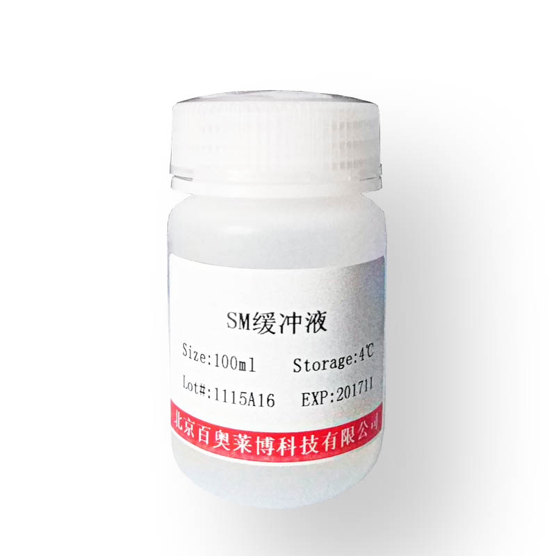 三尖杉宁碱(紫杉醇杂质i)