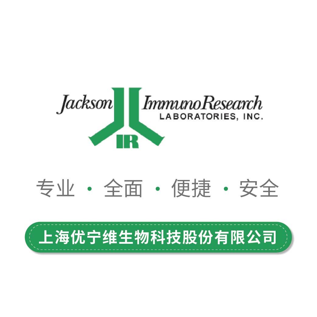 rhodamine (tritc)-affinipure rabbit anti-rat igm, µ chain specific (min x hu sr prot)