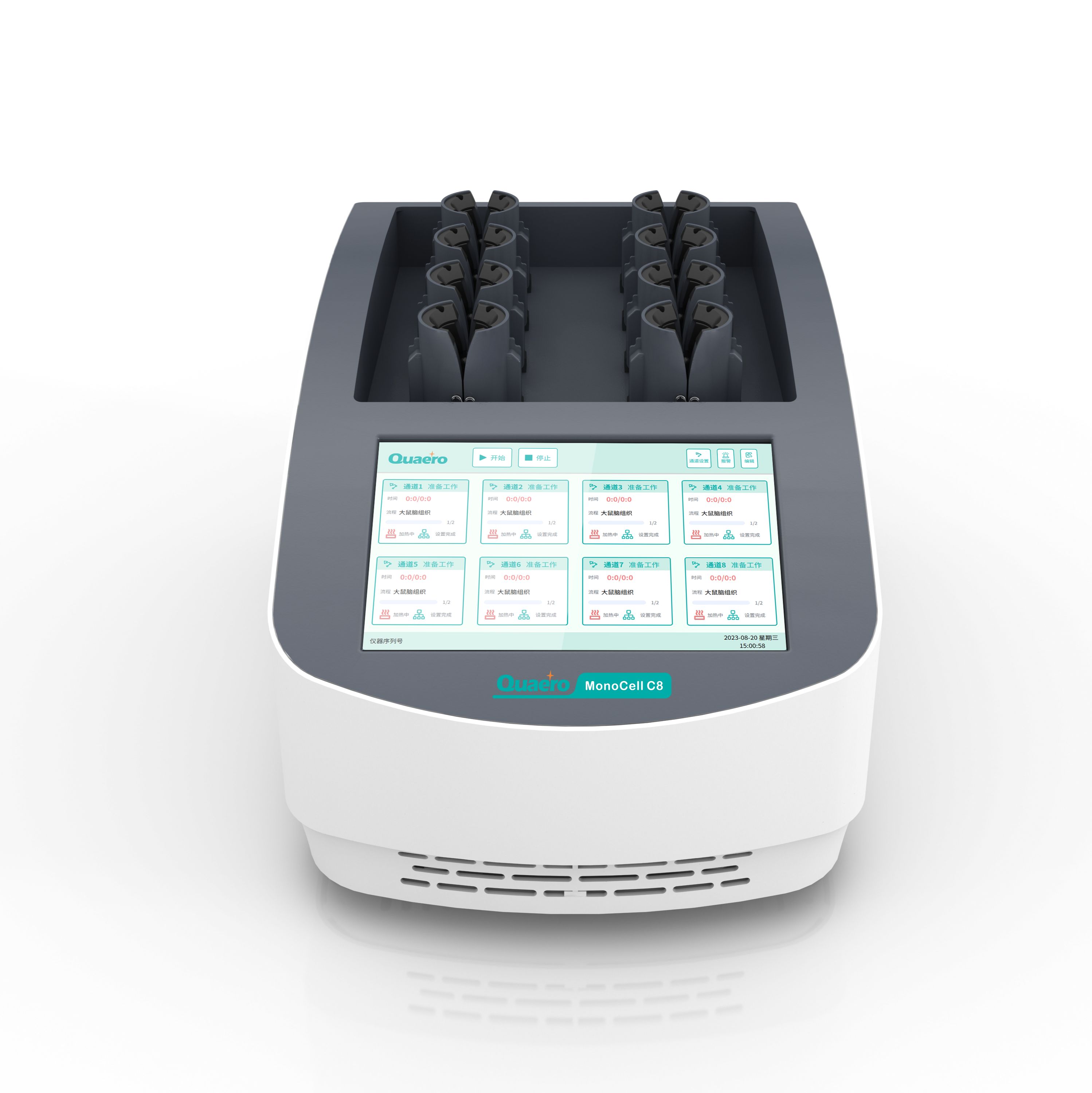组织单细胞制备仪